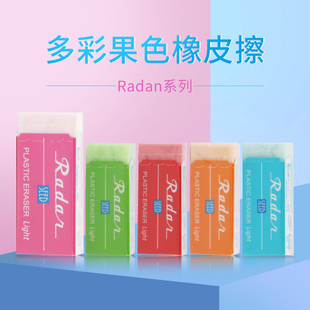 日本seed 橡皮 多彩高光橡皮 洁净果色学生橡皮 EP-KL60/EP-KL100