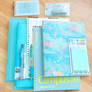 日本KOKUYO国誉文具礼盒薄荷绿文具套装高颜值学习奖品生日礼物