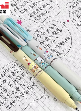 日本UN三菱M5-KS自动铅笔三丽鸥限定自转铅芯可刷题不易断芯0.5mm