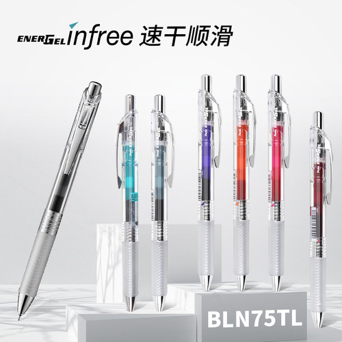 派通日本学生考试速干彩色中性笔