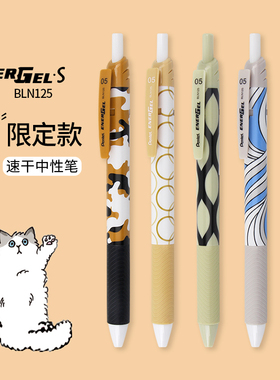 日本Pentel派通速干中性笔猫咪限定学生考试用0.5针管笔BLN125