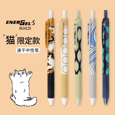 日本Pentel派通速干中性笔猫咪限定学生考试用0.5针管笔BLN125