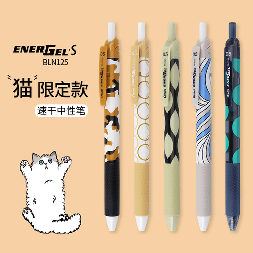 日本Pentel派通速干中性笔猫咪限定学生考试用0.5针管笔BLN125