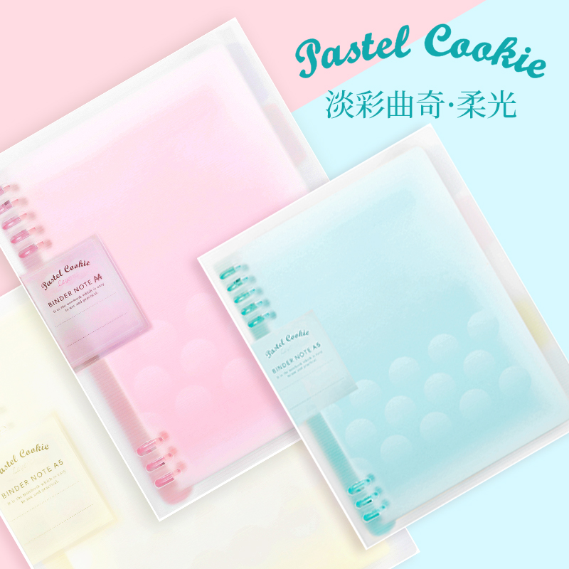 国誉日本学生用a5淡彩曲奇