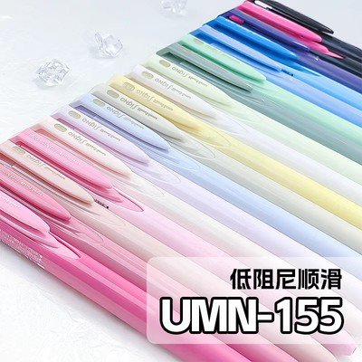 三菱中性笔UMN-155NC马卡龙黑笔