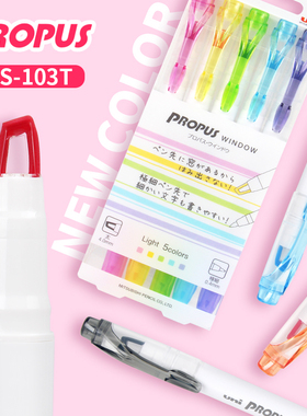 日本进口uni三菱荧光笔PUS-103T可视窗双头荧光笔PROPUS标记彩笔