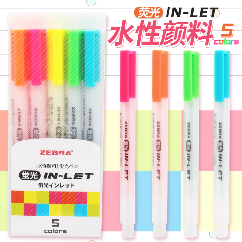 日本ZEBRA斑马 WKS9荧光笔 IN-LET白杆透明荧光记号笔有套装 文具电教/文化用品/商务用品 荧光笔 原图主图