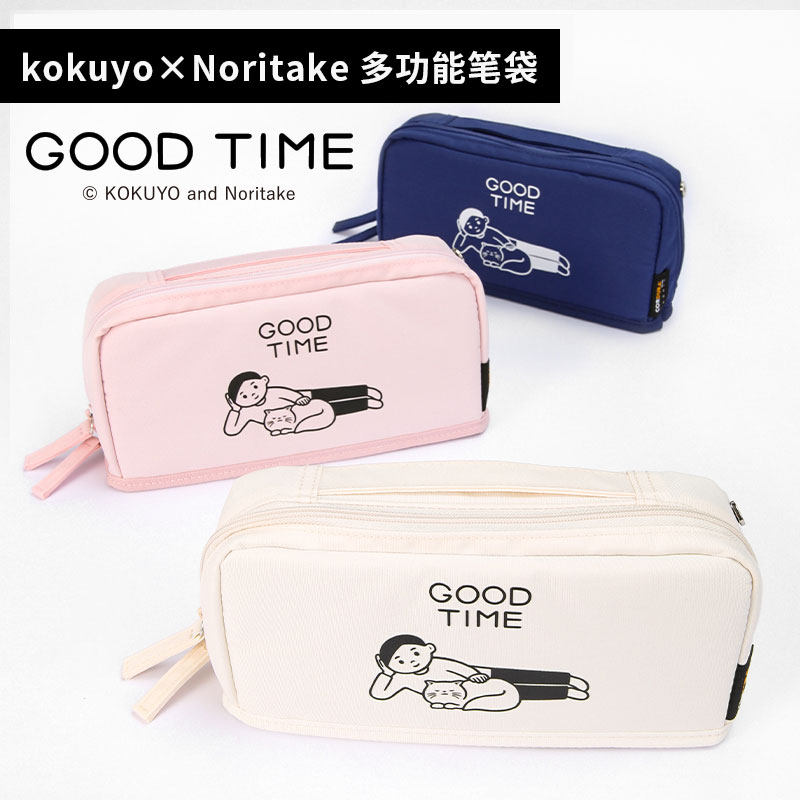 Noritake联名日本kokuyo国誉HACO多功能笔袋大学生大容量收纳包