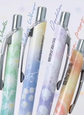 日本Pentel派通花卉限定第二弹BLN75TLSH考试用刷题速干水笔0.5mm