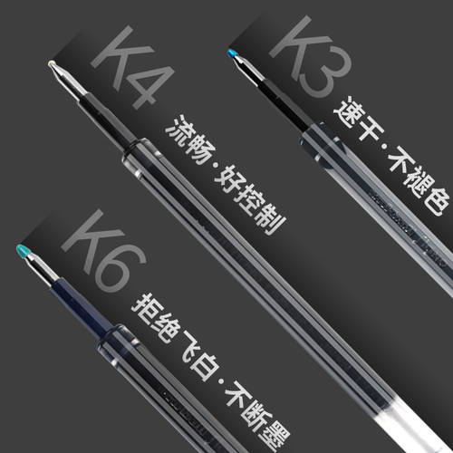 日本uni三菱umr挚式水性笔芯