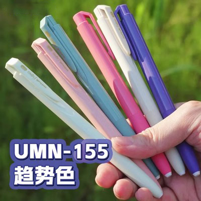 UMN-155NC低阻尼趋势色0.5黑色