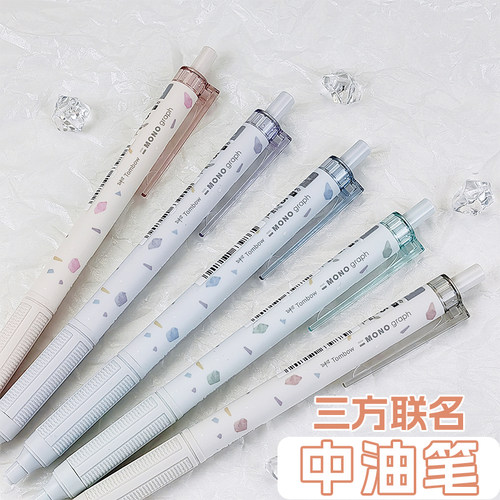 蜻蜓圆珠笔国誉百乐三方联名