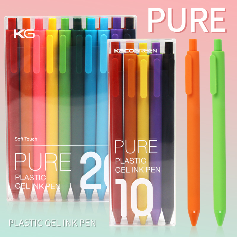 kaco磨砂彩色学生按动中性笔