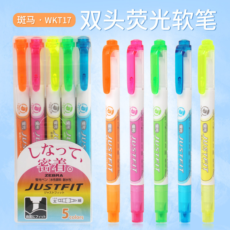zebrawkt17justfit双头荧光笔