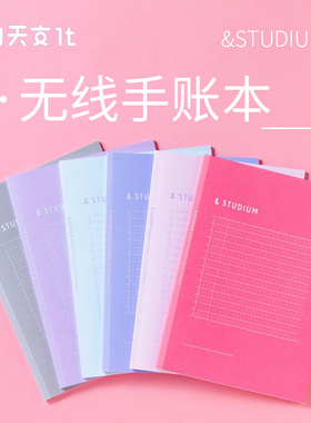 日本Iroha Publishing &studium SUMMARY notebook B5方格手账本