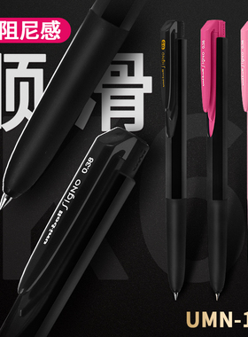 日本uniball三菱中性笔umn155按动水笔Signo黑色0.5学生用K6笔芯