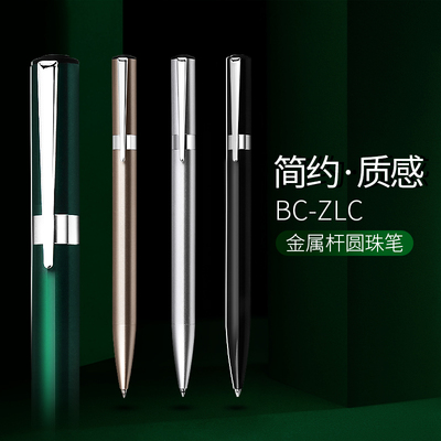 tombow日本蜻蜓l105旋转可换替芯