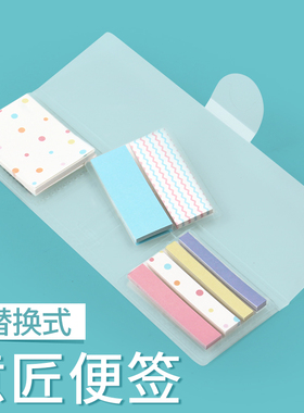 日本国誉Campus HALCO意匠便签 可替换式便签套盒 可粘贴记录便贴