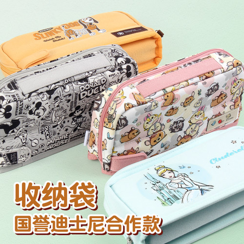 【迪士尼联名】国誉收纳包松松