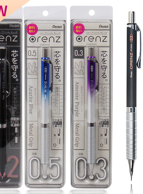 日本pentel派通XPP1005自动铅笔 防断芯活动铅笔 0.2/0.3/0.5新色
