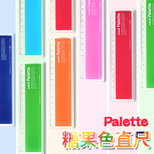 日本三菱彩色直尺六色