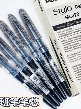 Pentel派通大班笔笔芯商务签字笔TRJ50替芯tradio黑色直液式设计