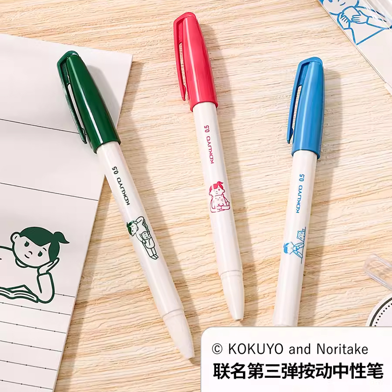 国誉中性笔Noritake联名学生速干