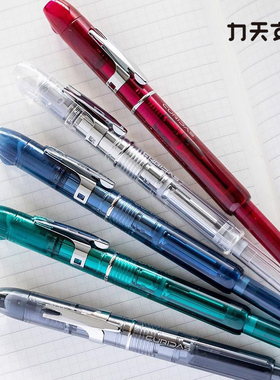 PLATINUM/白金PKN-7000CURIDAS按动钢笔练字文具钢笔套装高档礼盒