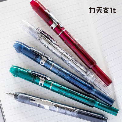 PLATINUM/白金PKN-7000CURIDAS按动钢笔练字文具钢笔套装高档礼盒