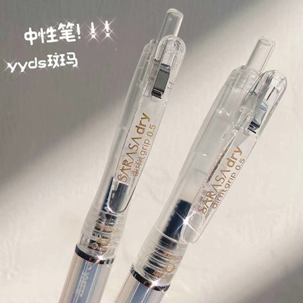 透明杆速干JJZ49斑马中性笔日本ZEBRA黑色笔JJ15学生用按动水笔