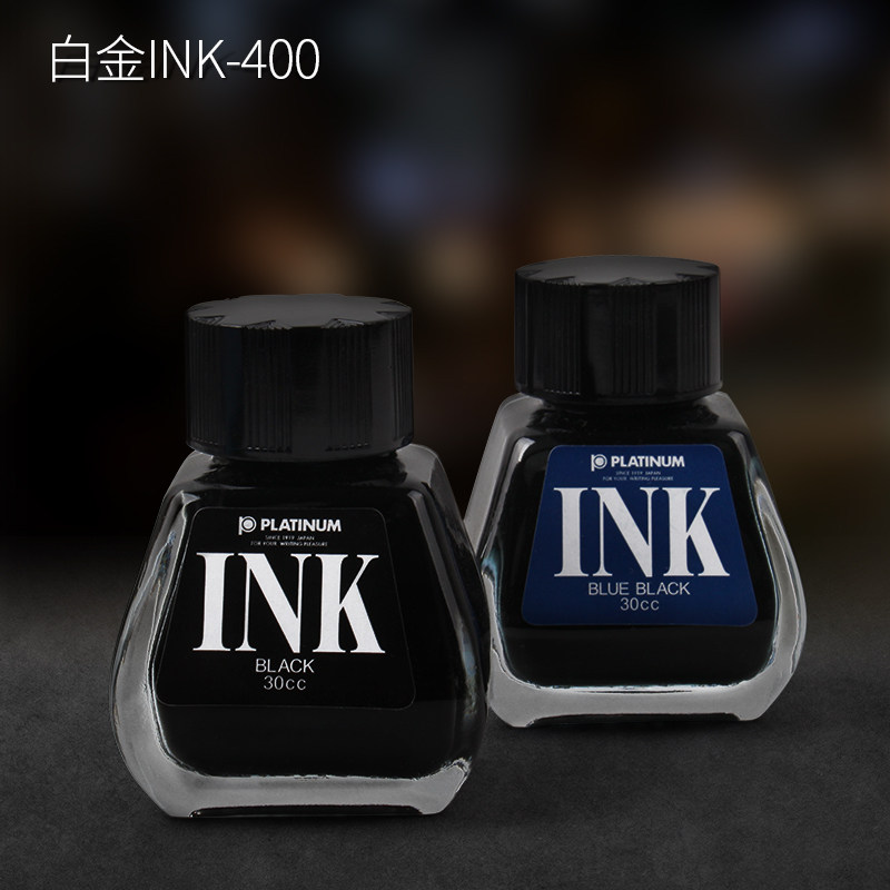 일본 플래티넘 INK-400 만년필 잉크 30ML 검정색 비탄소 염료 잉크