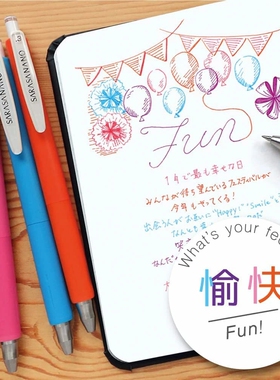 日本ZEBRA斑马JJH72SARASA NANO手帐做笔记用 0.3极细低重心