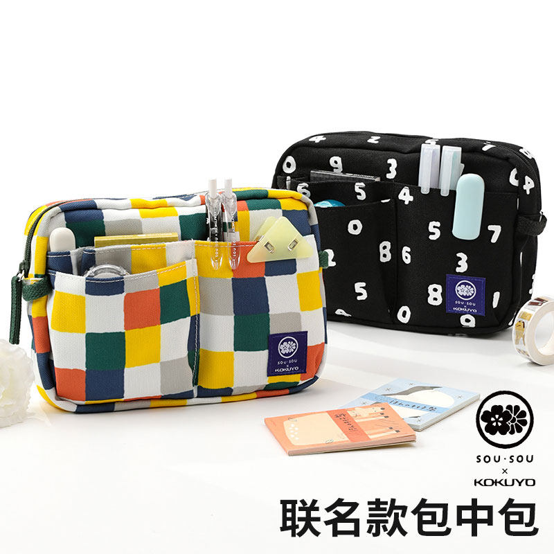 SOUSOU联名日本kokuyo国誉包中包大容量学生用文具收纳包化妆包