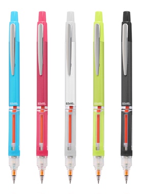 日本PLATINUM白金MOLS-450自动铅笔小学生用活动铅笔0.5mm