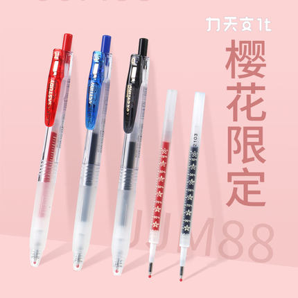 樱花限定日本ZEBRA斑马中性笔JJM88学科花朵考试黑色水笔芯0.5mm