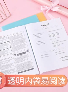 日本KOKUYO国誉淡彩曲奇薄款资料册 试卷文件收纳5/10袋 WSG-CBCS