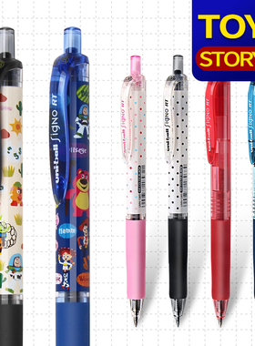 日本UNI三菱 0.38mm按动水笔 UMN-138彩色中性笔 波点/玩具总动员