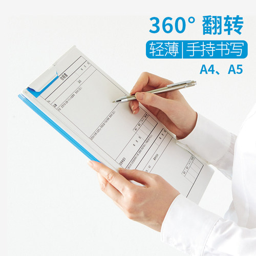 日本多功能竖式文件夹