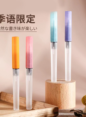 日本PLATINUM白金小流星钢笔季语限定PQ-200JY练字书写可替换墨囊