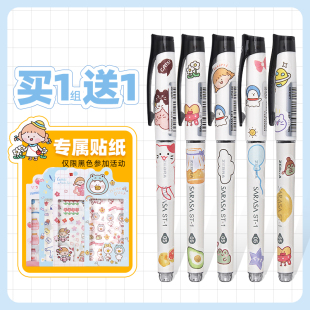 Sarasa 0.38 彩色暗记中性笔 0.5水笔 日本ZEBRA斑马JJZ58