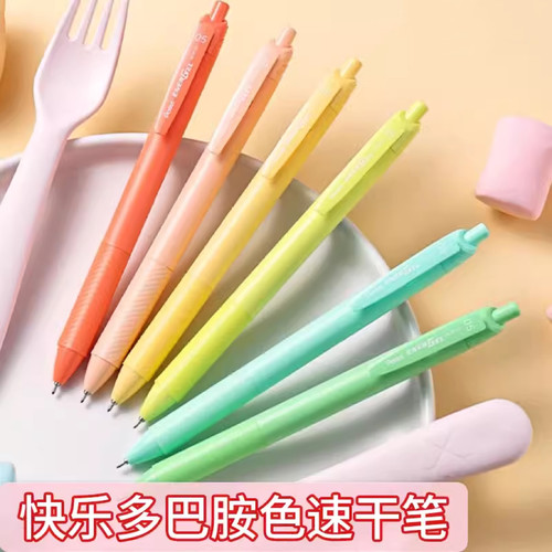 派通BLN125速干中性笔半针管黑笔