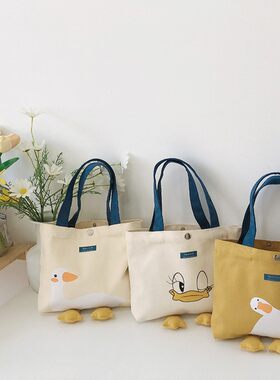 卡通软萌小黄鸭百搭帆布手提包