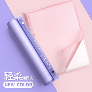 日本maruman满乐文活页本F020柔软线圈笔记本可换替芯A5/B5美乐麦
