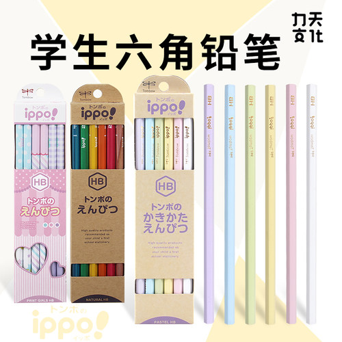 日本tombow蜻蜓ippohb2b波点铅笔