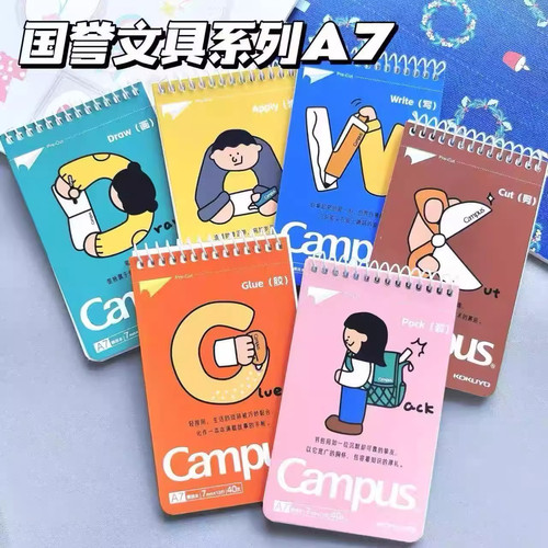 国誉螺旋上翻本考研便携记事本
