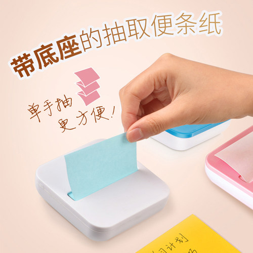 3m便利贴便签本小本子便条纸可撕