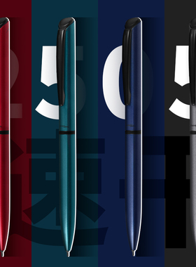 限定款日本pentel派通BLN2005金属笔杆ENERGEL速干水笔签字笔黑色