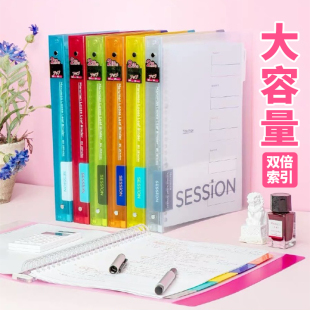 日本maruman满乐文活页本session可拆卸线圈笔记事本子B5大学生A4