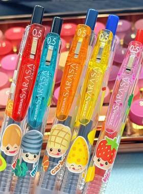 日本zebra斑马中性笔营养素限定新款大容量按动黑色红色笔芯0.5mm