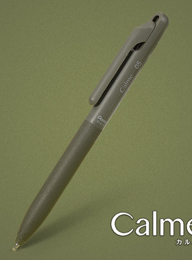 Pentel派通三宅一成联名款Calme静音圆珠笔按动0.5黑色中油圆珠笔
